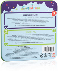 Игра магнитная «Крестики-нолики» - Фото 1