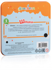 Игра магнитная «Шашки» - Фото 1