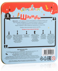 Игра магнитная «Шахматы» - Фото 1