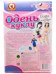 Игра настольная «Профессии Жанна» - Фото 1