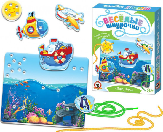 Игра настольная «Море, море»