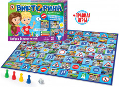 Игра настольная «Правила дорожного движения» - Фото 2
