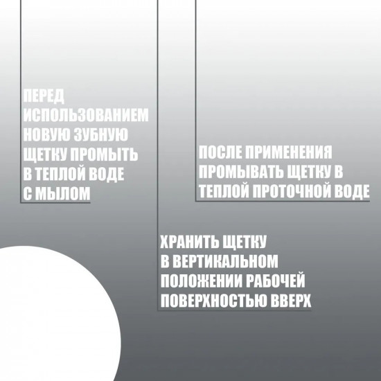 Щётка зубная «Уголь»