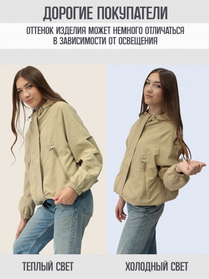 Ветровка женская