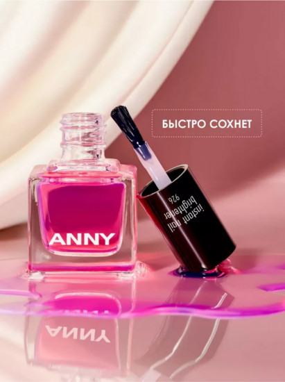 Мгновенный осветлитель ногтей «Instant Nail Brightener»