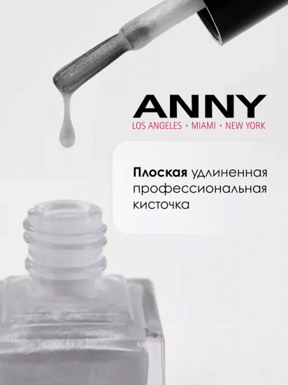 Лак для ногтей, оттенок 259.30 Вот и снег