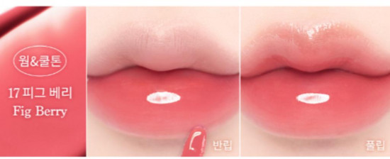 Тинт для губ «Juicy Dewy Tint» тон 17 Fig Berry