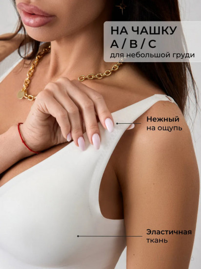 Бюстгальтер бесшовный женский