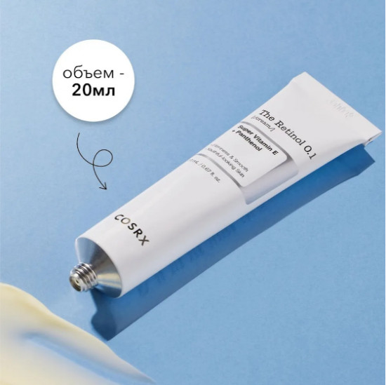 Крем против первых возрастных изменений с 0.1% ретинола «The Retinol 0.1 Cream»