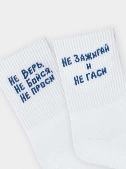 Носки