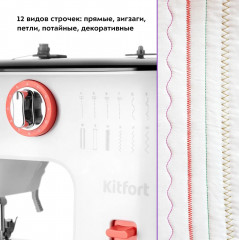 Машина швейная КТ-6047 - Фото 2