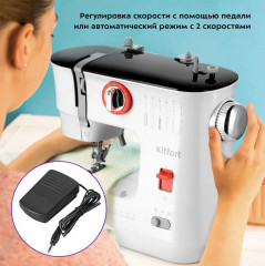 Машина швейная КТ-6047 - Фото 3