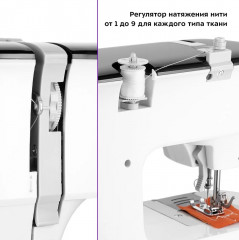 Машина швейная КТ-6047 - Фото 4