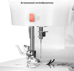 Машина швейная КТ-6047 - Фото 8