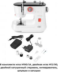 Машина швейная КТ-6047 - Фото 10