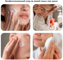 Щетка для лица КТ-3194 - Фото 3