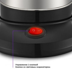 Турка электрическая КТ-7131 - Фото 2