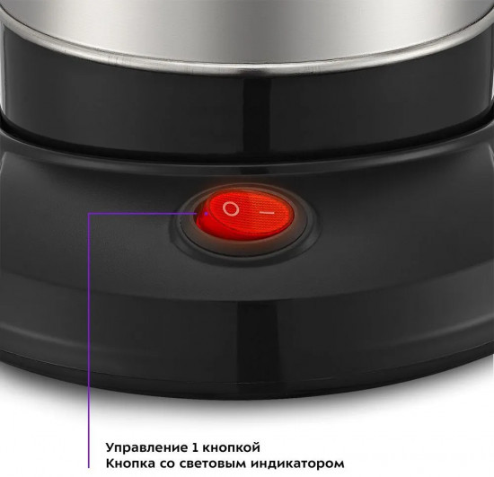 Турка электрическая Kitfort КТ-7131