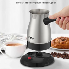 Турка электрическая КТ-7131 - Фото 3