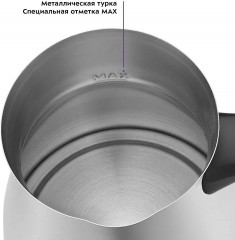 Турка электрическая КТ-7131 - Фото 4