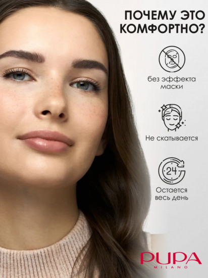 Консилер для лица 3 в 1, оттенок 010 Fair Beige
