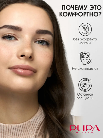 Консилер для лица 3 в 1, оттенок 030 Medium Warm Beige