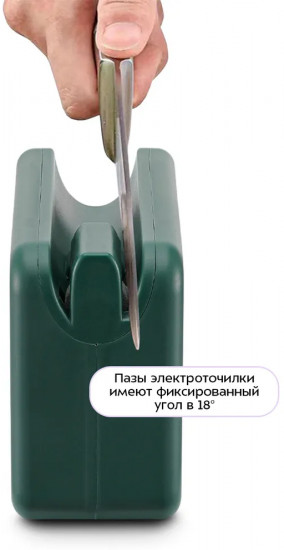 Электроточилка для ножей Kitfort КТ-6813