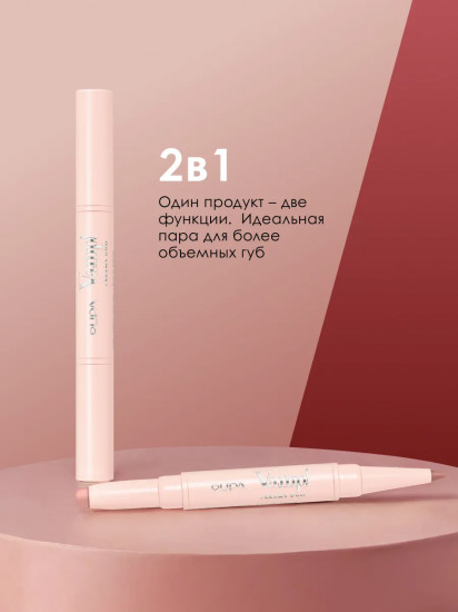 Помада-карандаш двусторонняя для губ «Creamy Duo», тон 019 Vibrant Rose