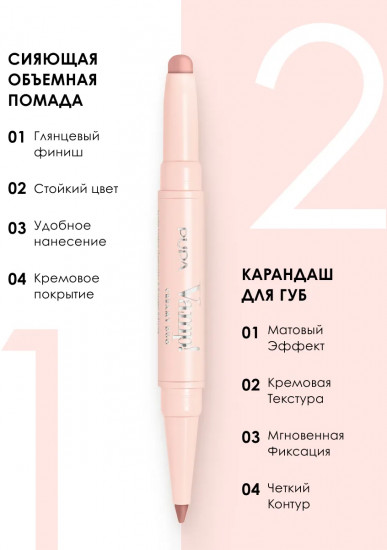 Помада-карандаш двусторонняя для губ «Creamy Duo», тон 015 Fair Warm Nude