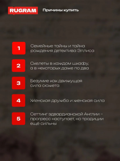 Кофе с привкусом вишни. Кофейные истории XIII