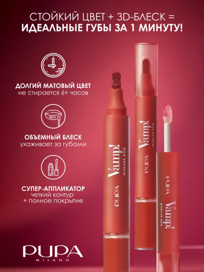 Маркер и масло для губ «Marker Duo», тон 003 Grape Juice