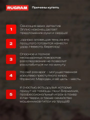 Терпкий кофе, сладкий жасмин. Кофейные истории XV - Фото 2