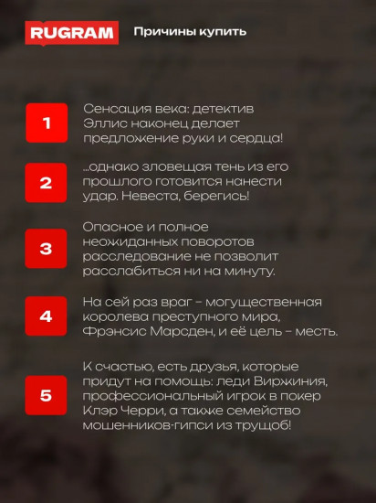 Терпкий кофе, сладкий жасмин. Кофейные истории XV