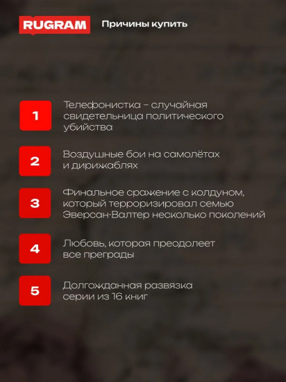 Кофе и полынь. Кофейные истории XVI