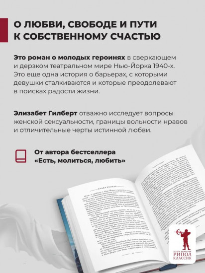 Город женщин