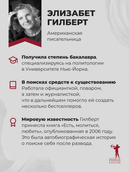 Город женщин