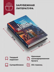 Город женщин - Фото 3