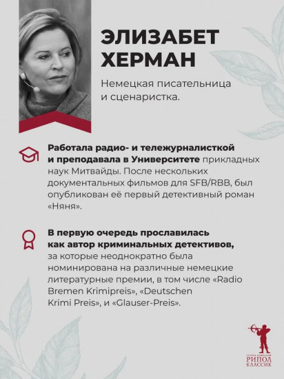 Чайный дворец