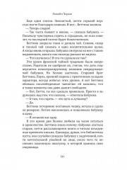 Чайный дворец - Фото 11