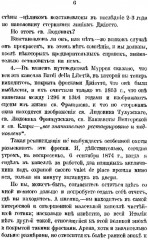 Прогулки по Флоренции. Заметки о христианском искусстве - Фото 6
