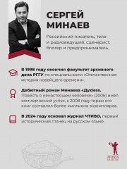 Простовещи. История мира через легендарные товары и любимые продукты - Фото 2