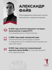 Простовещи. История мира через легендарные товары и любимые продукты - Фото 3