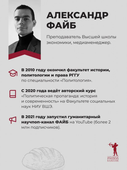 Простовещи. История мира через легендарные товары и любимые продукты