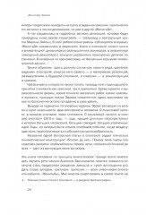 Женитьба Анатолия Эфроса - Фото 13