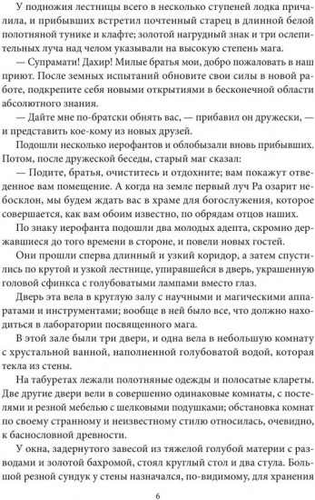 Смерть планеты