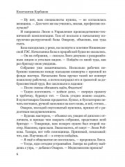 Засушливое лето - Фото 3