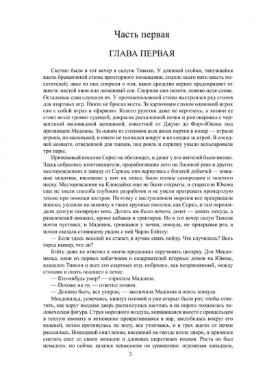 Время-не-ждет