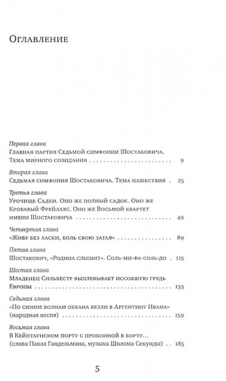Автобиография потерявшего память