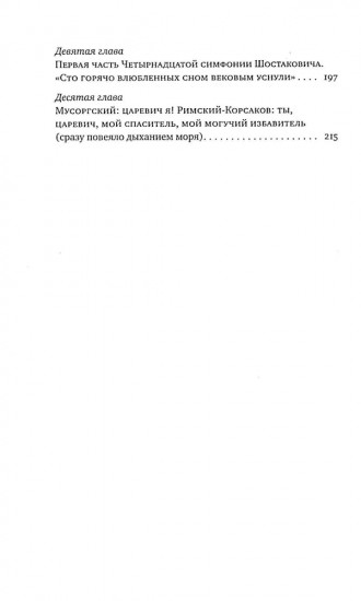 Автобиография потерявшего память