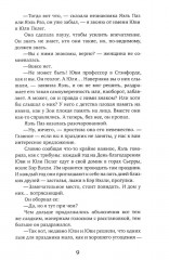 За горами - Фото 5